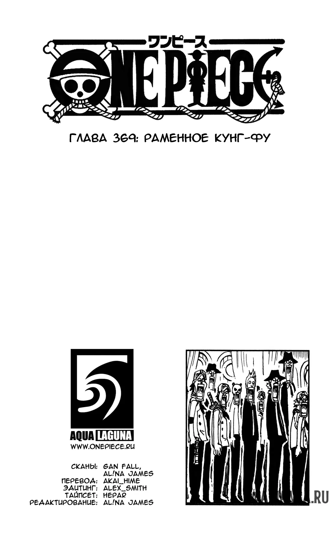 Page 2.000