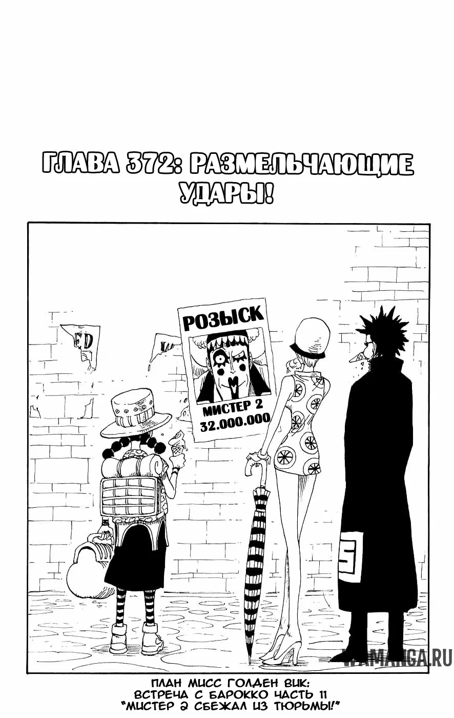 Page 2.000