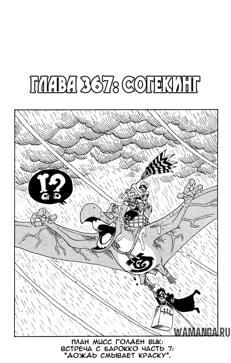 Page 2.000