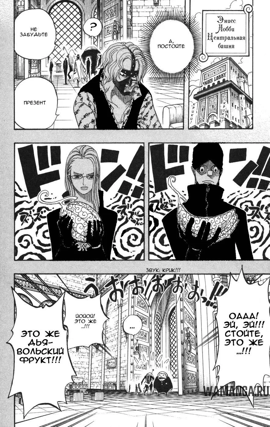 Page 2.000