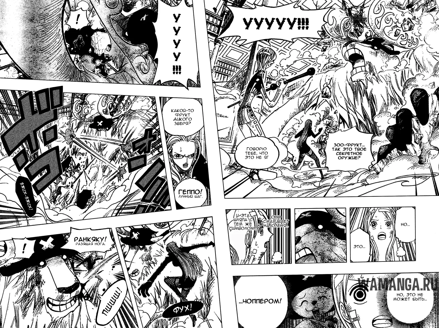 Page 2.000