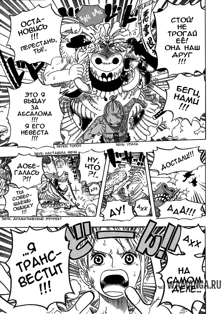 Page 2.000