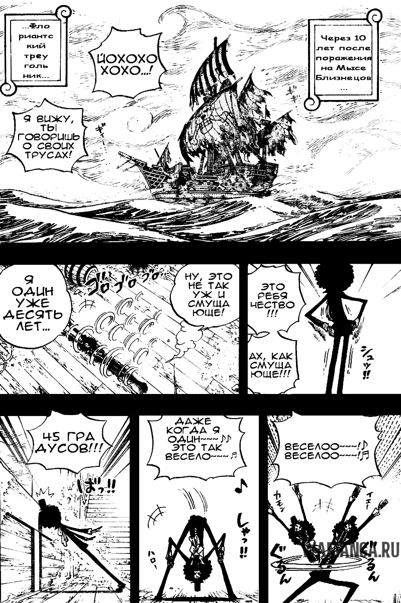 Page 2.000