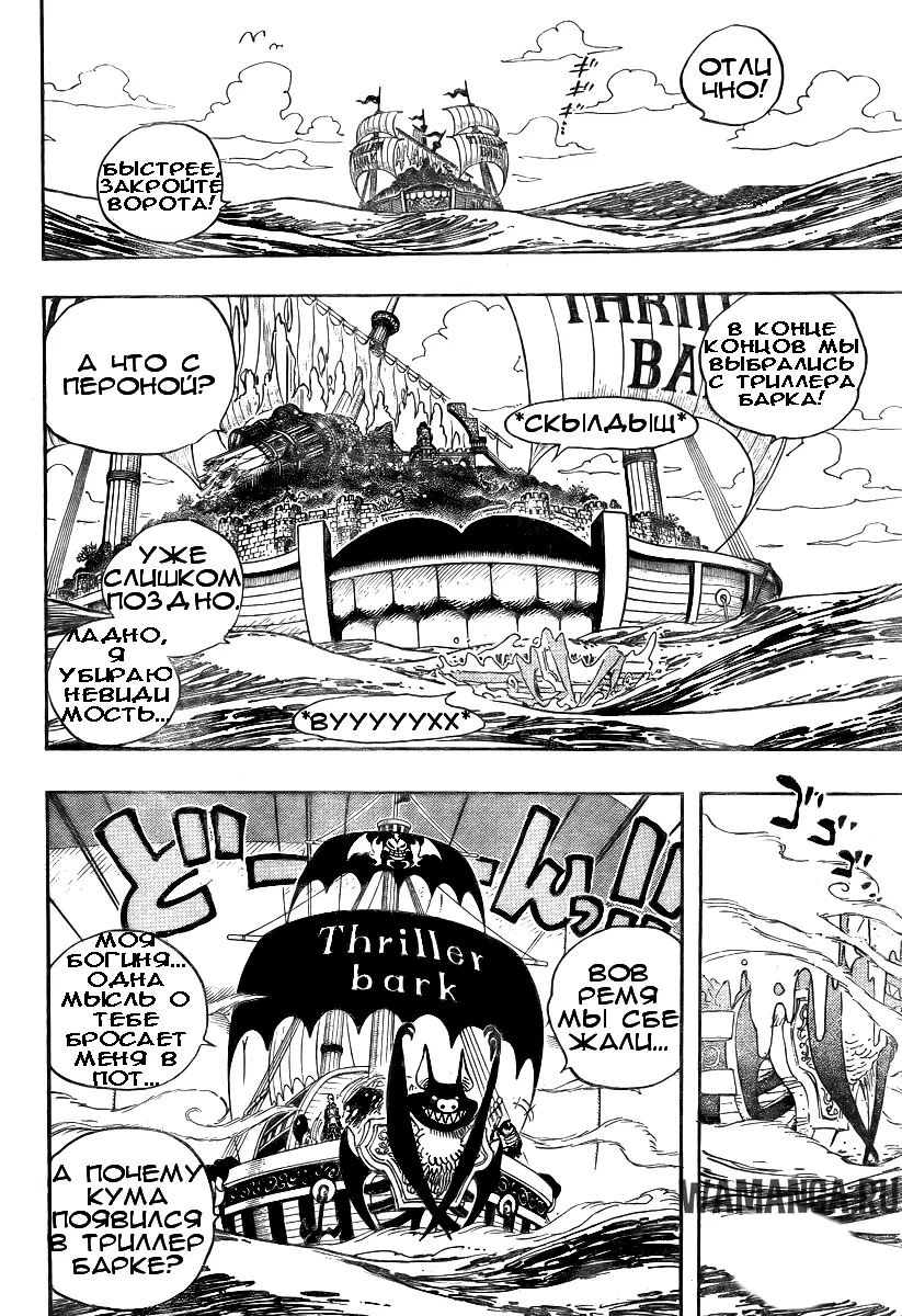 Page 2.000