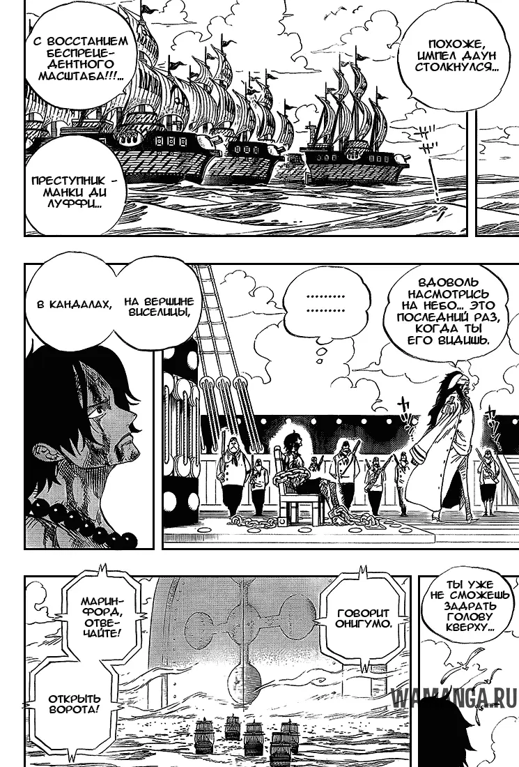 Page 2.000