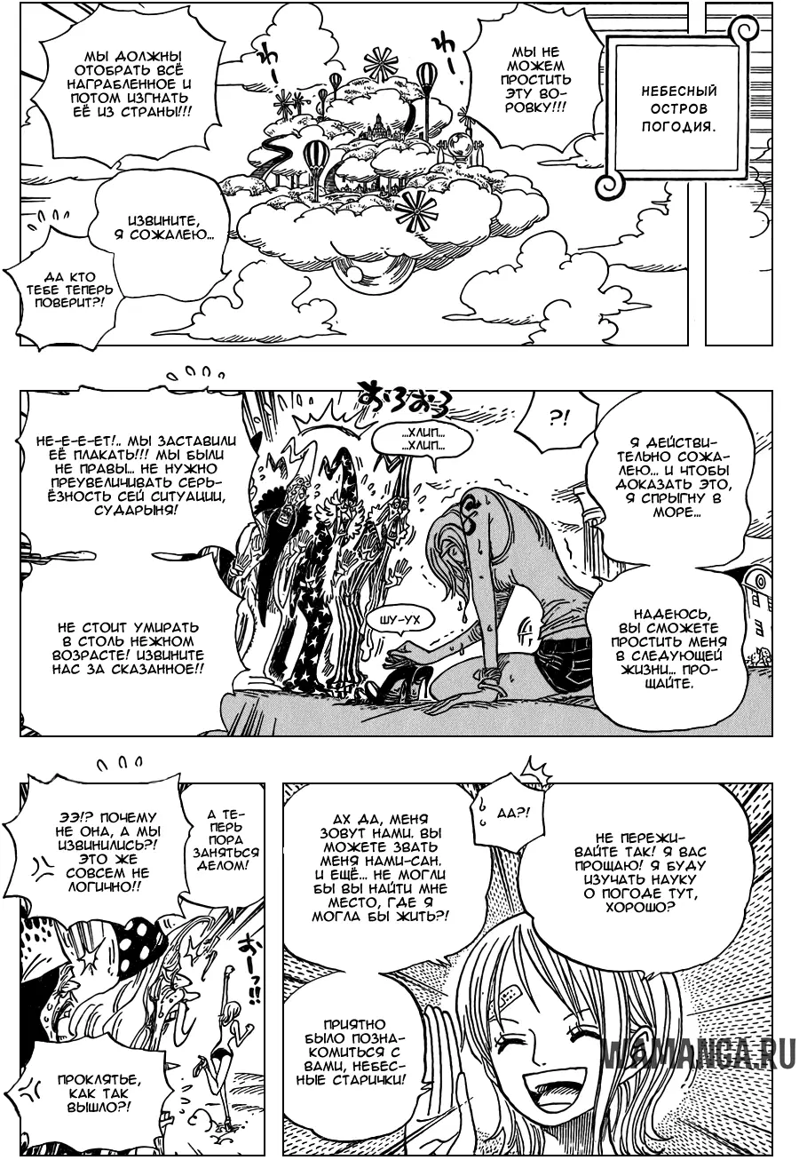 Page 2.000