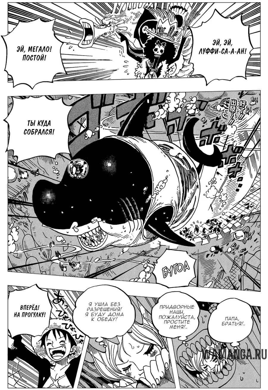 Page 2.000