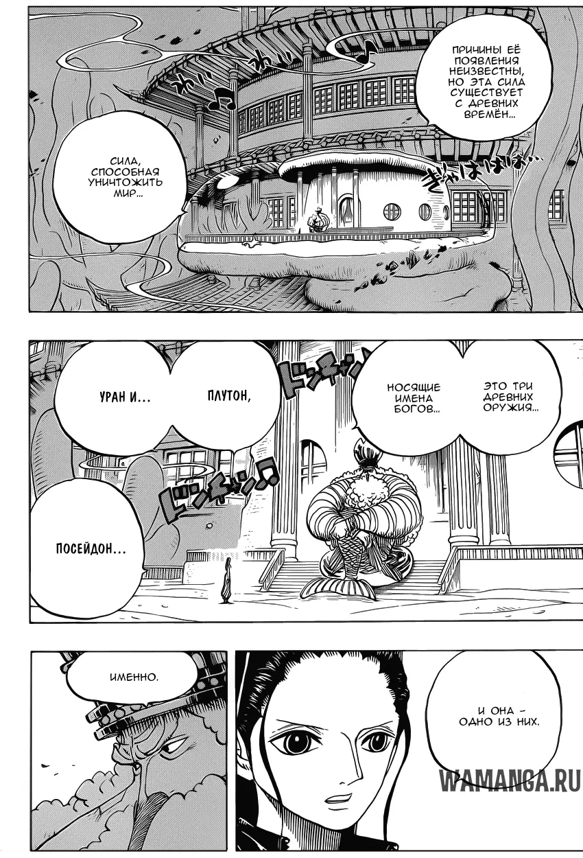 Page 2.000