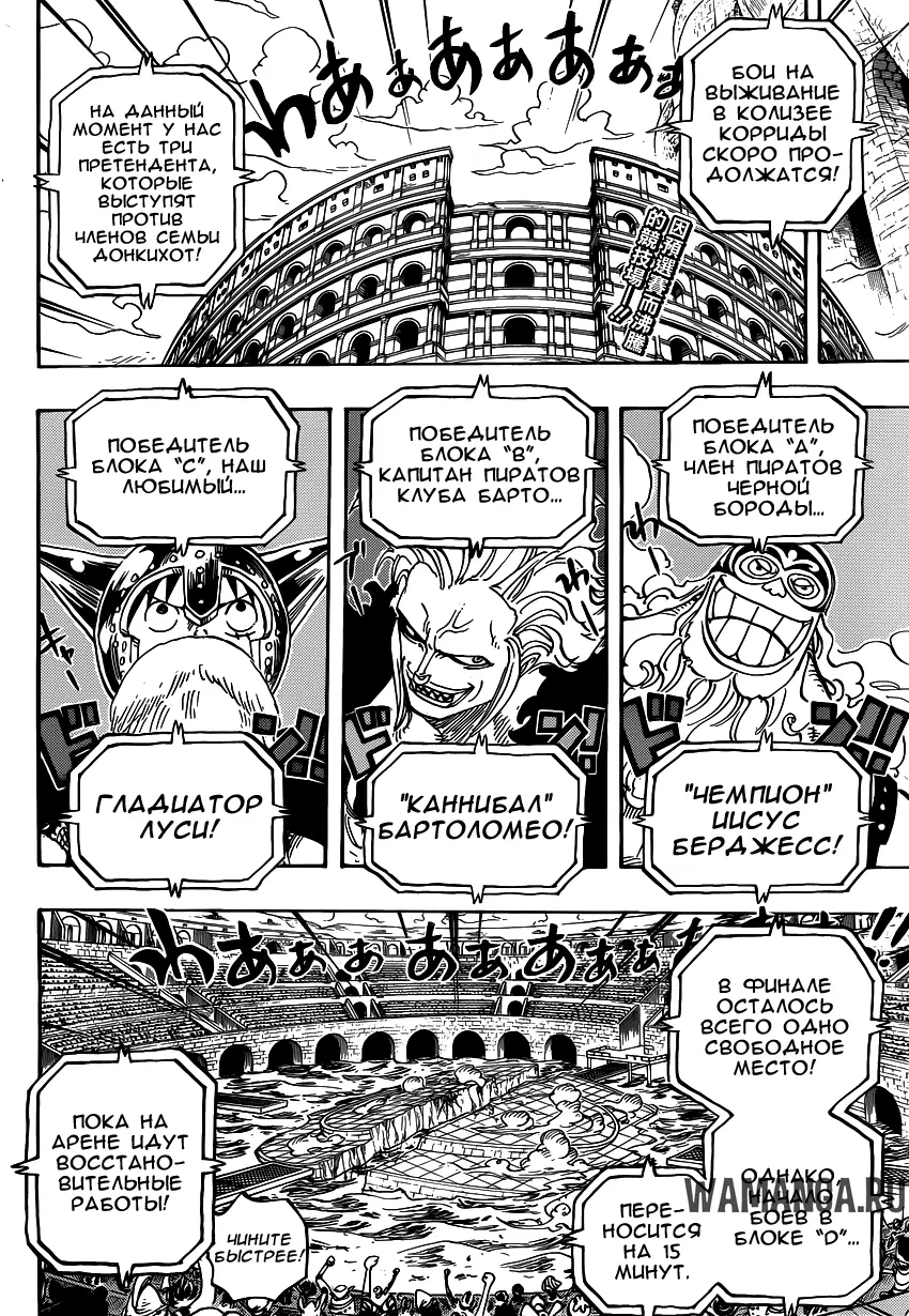 Page 2.000