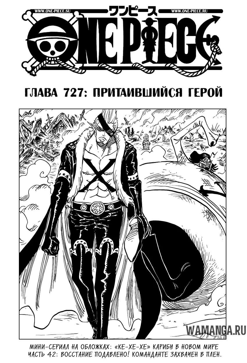 Page 2.000