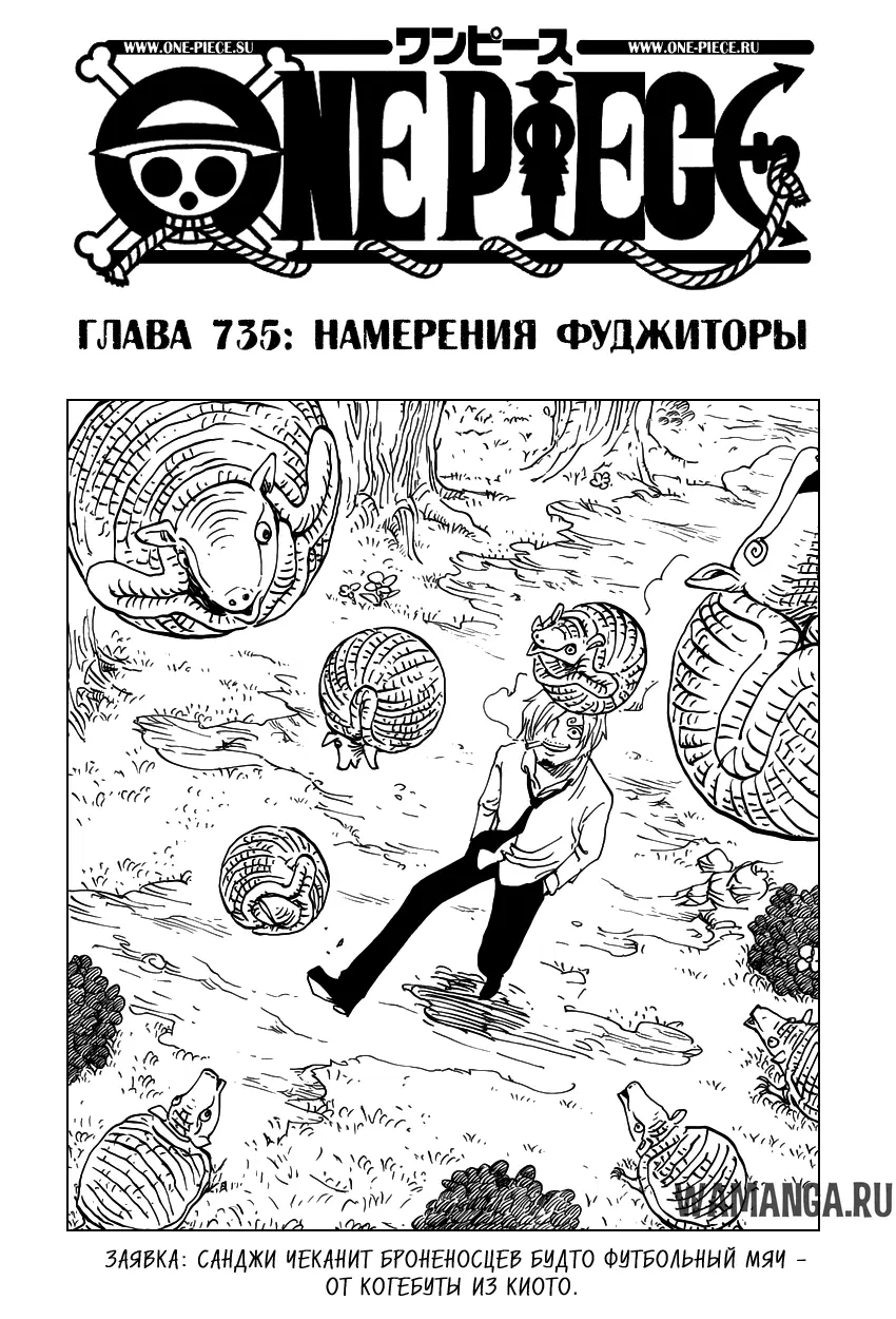 Page 2.000