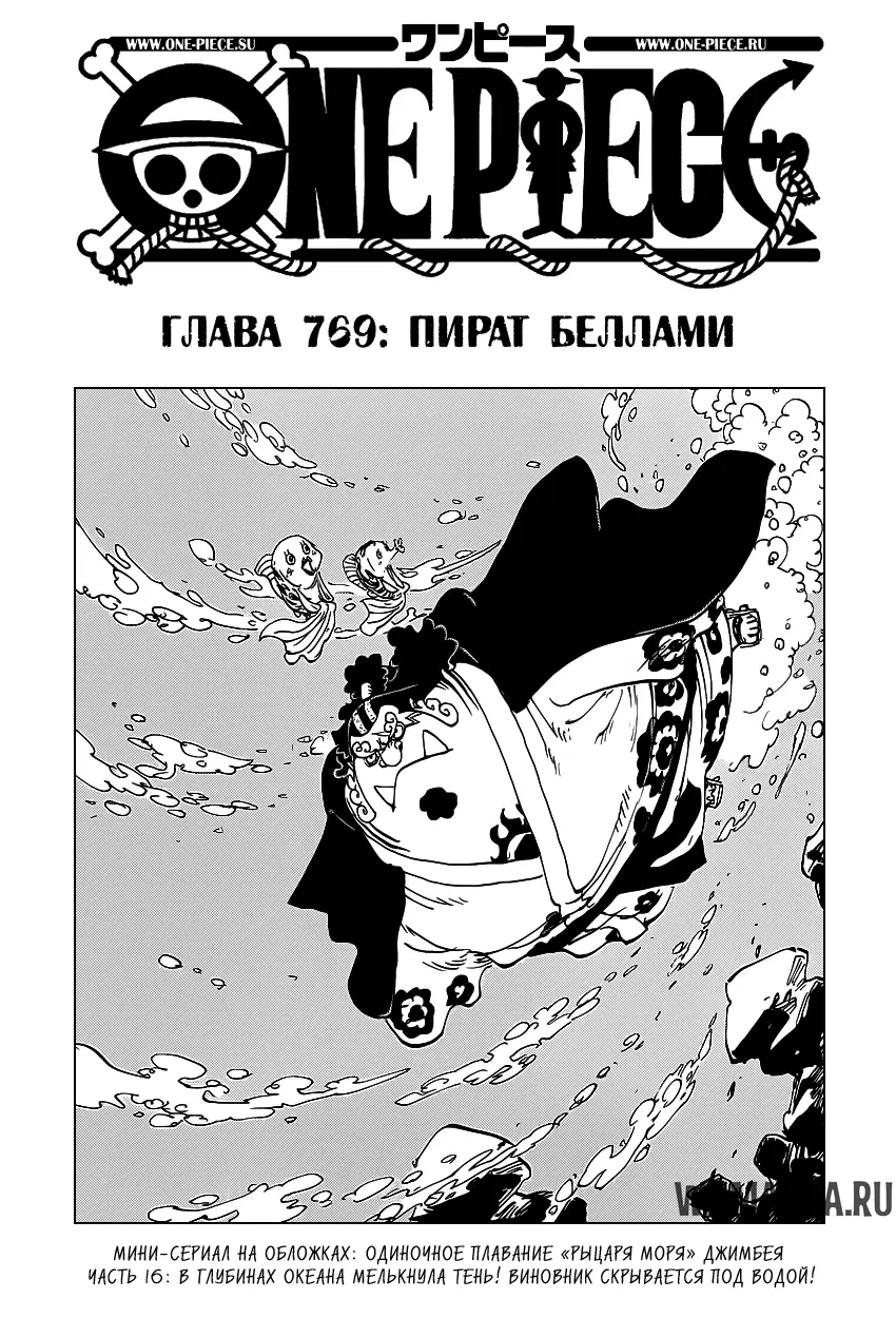 Page 2.000