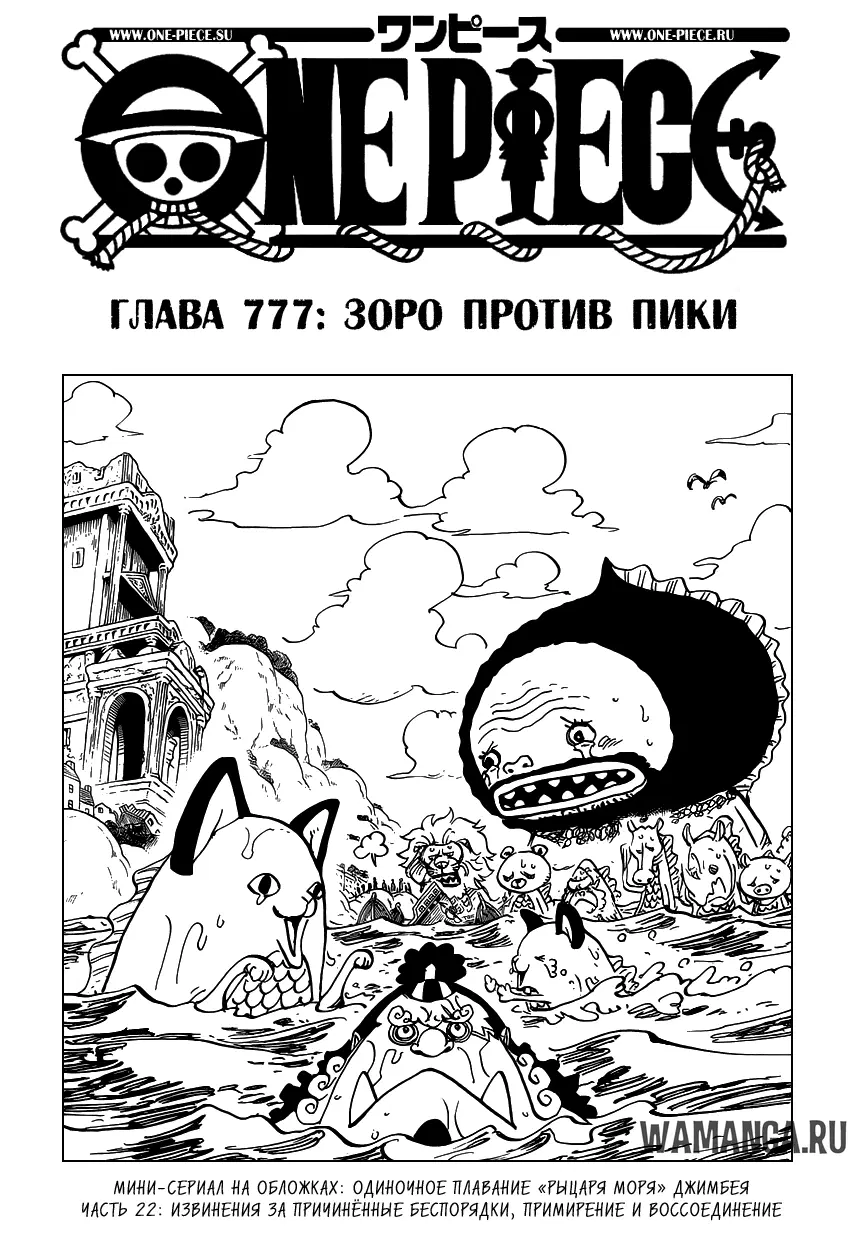 Page 2.000
