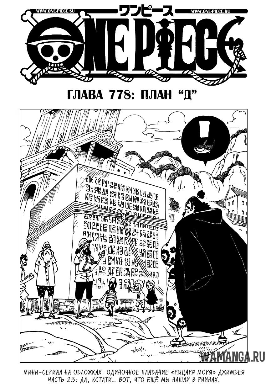 Page 2.000