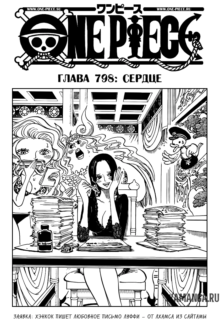 Page 2.000
