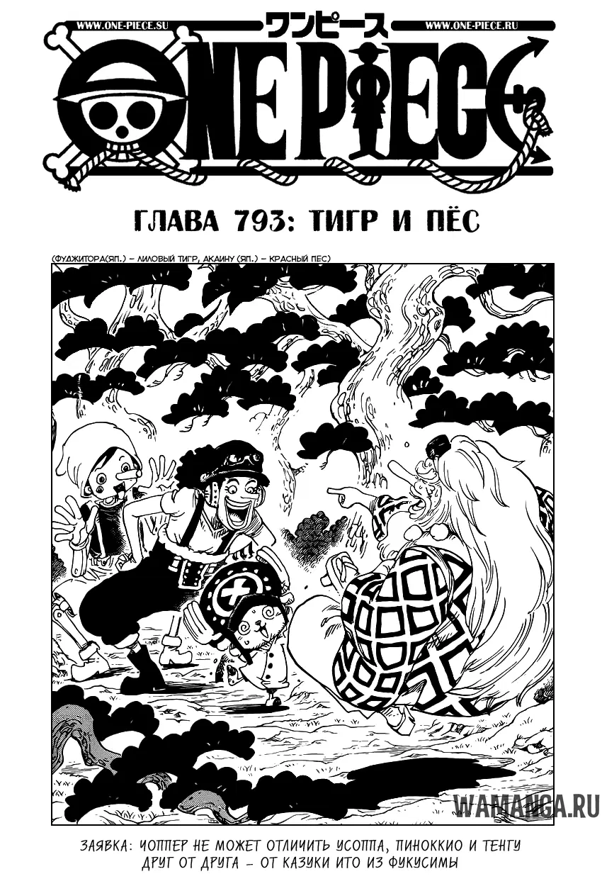 Page 2.000