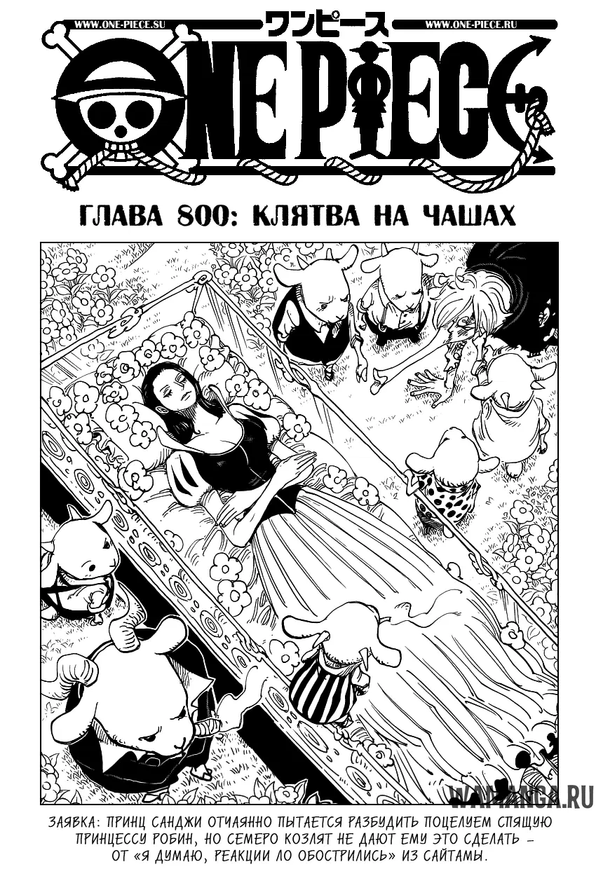 Page 2.000
