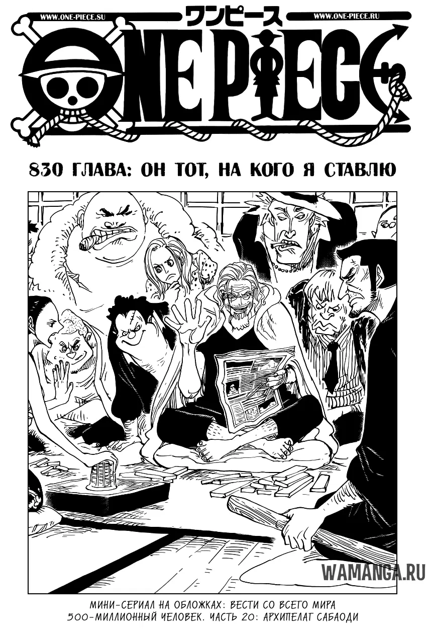 Page 2.000