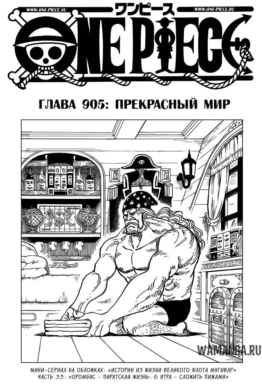 Page 2.000
