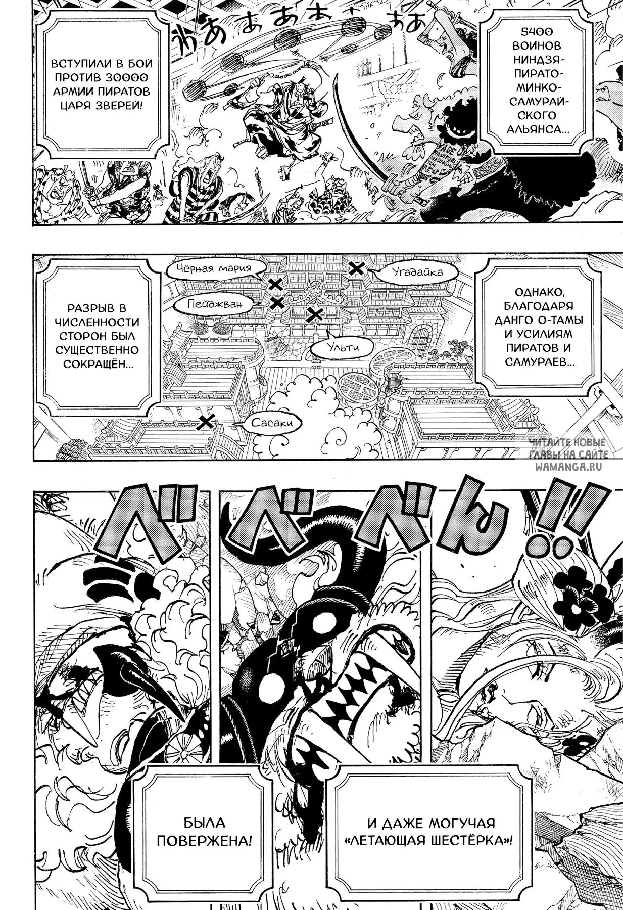 Page 2.000