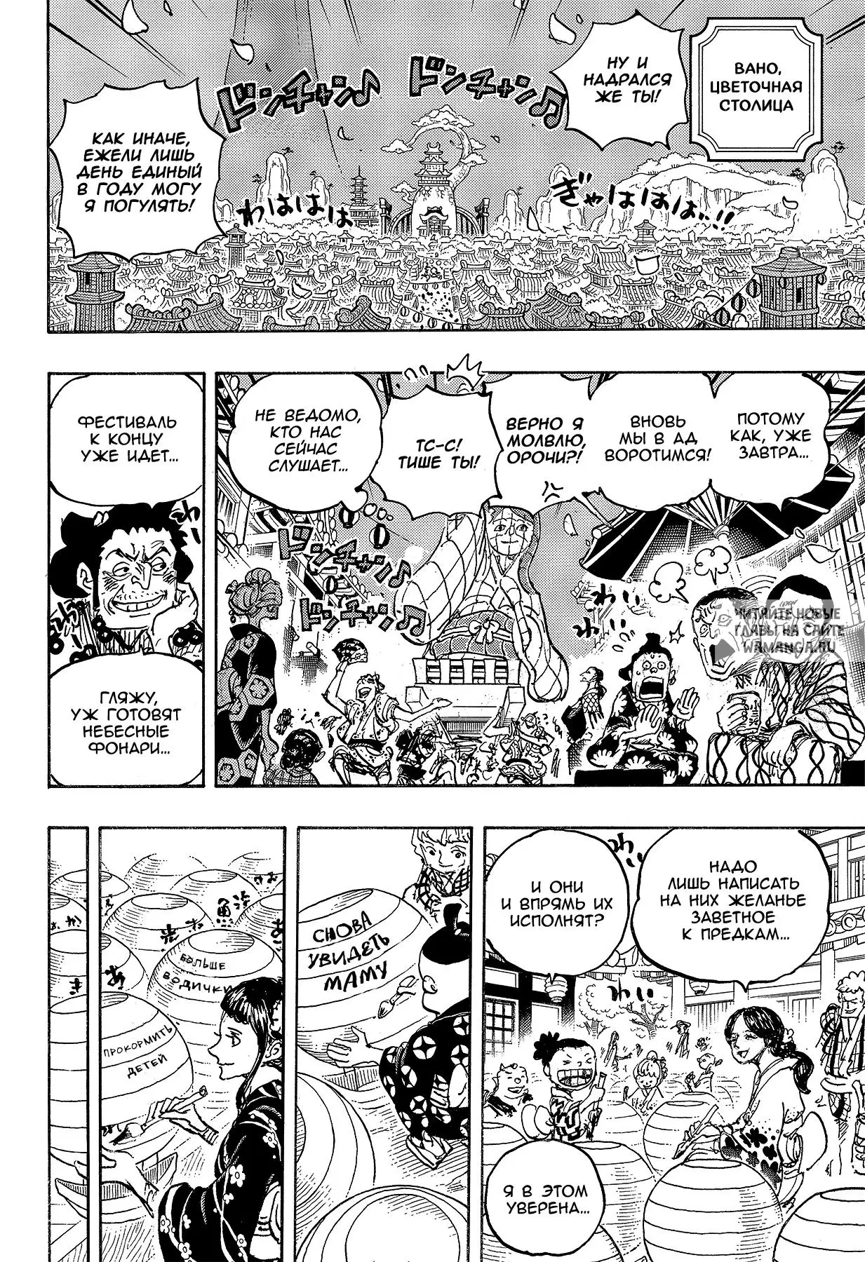 Page 2.000