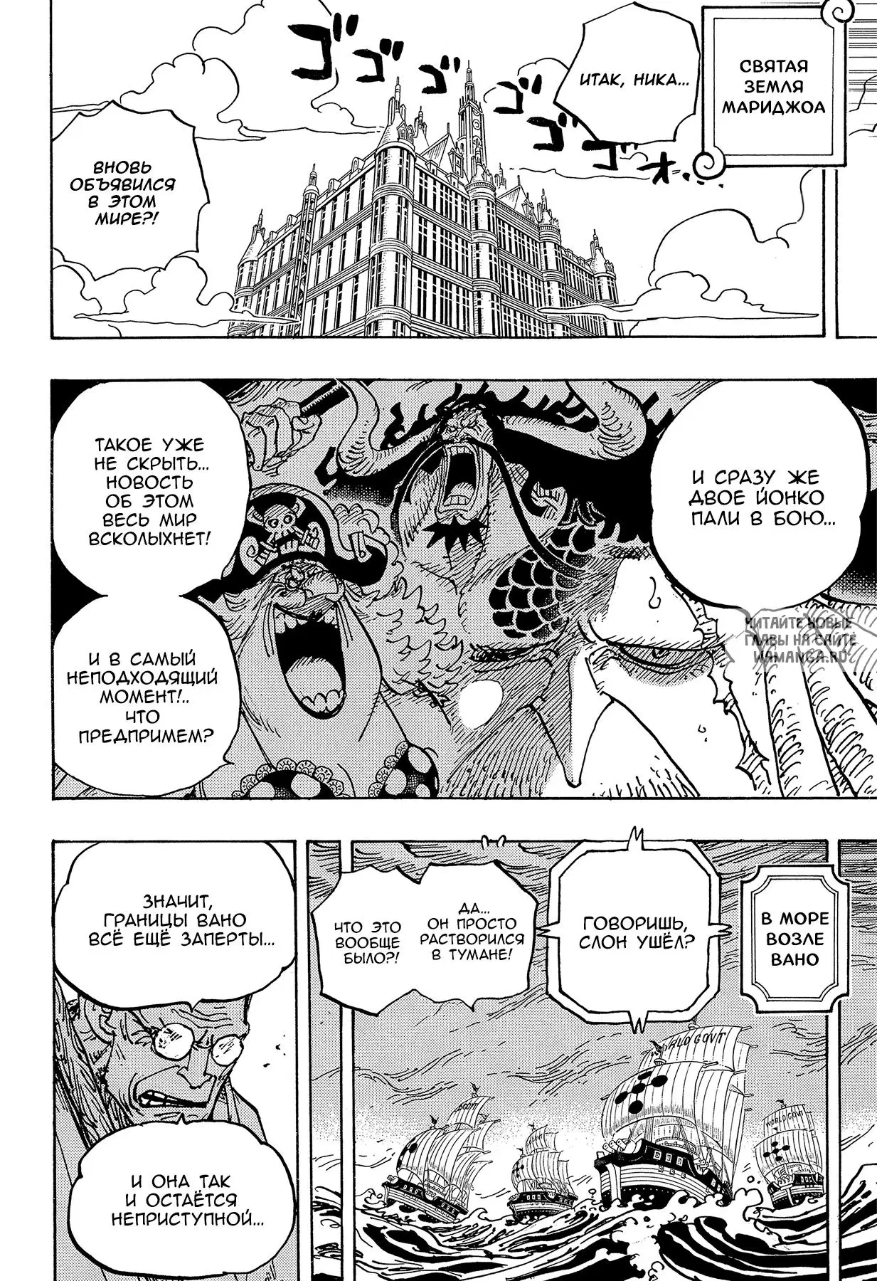 Page 2.000