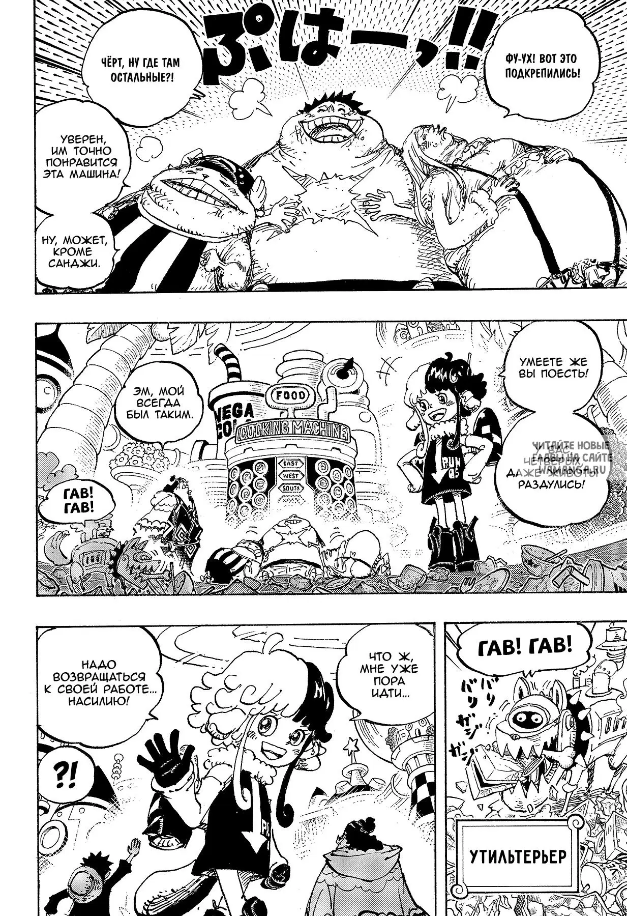 Page 2.000