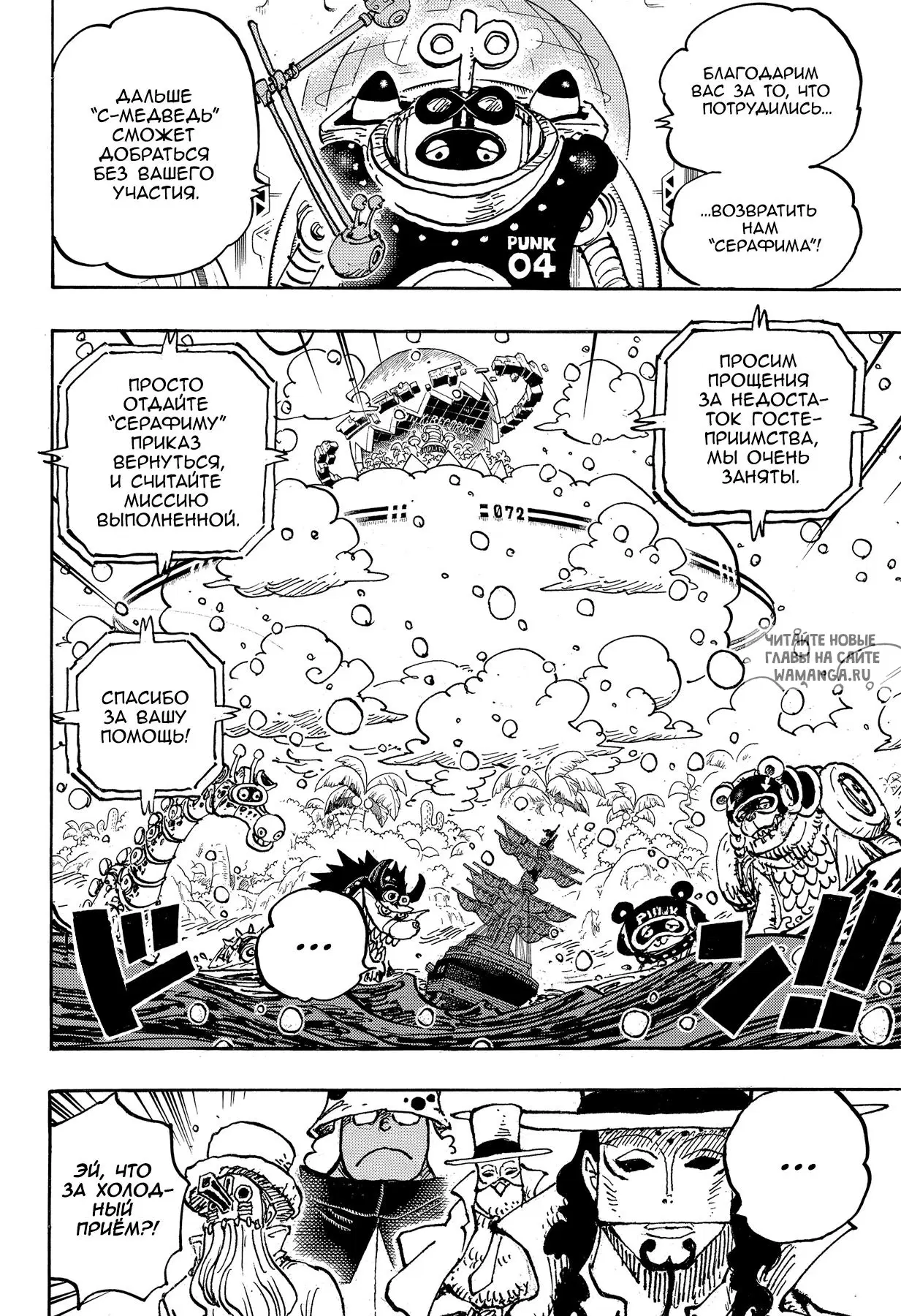Page 2.000