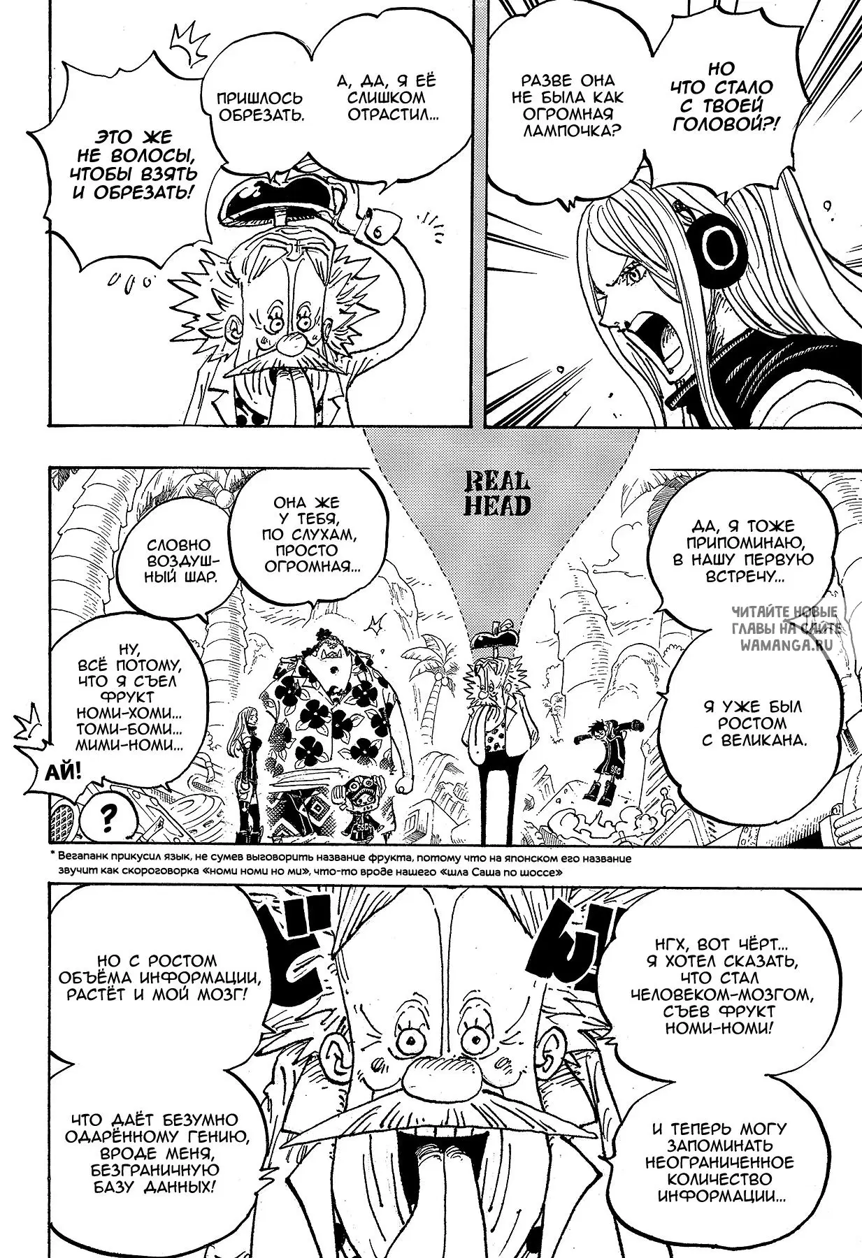 Page 2.000