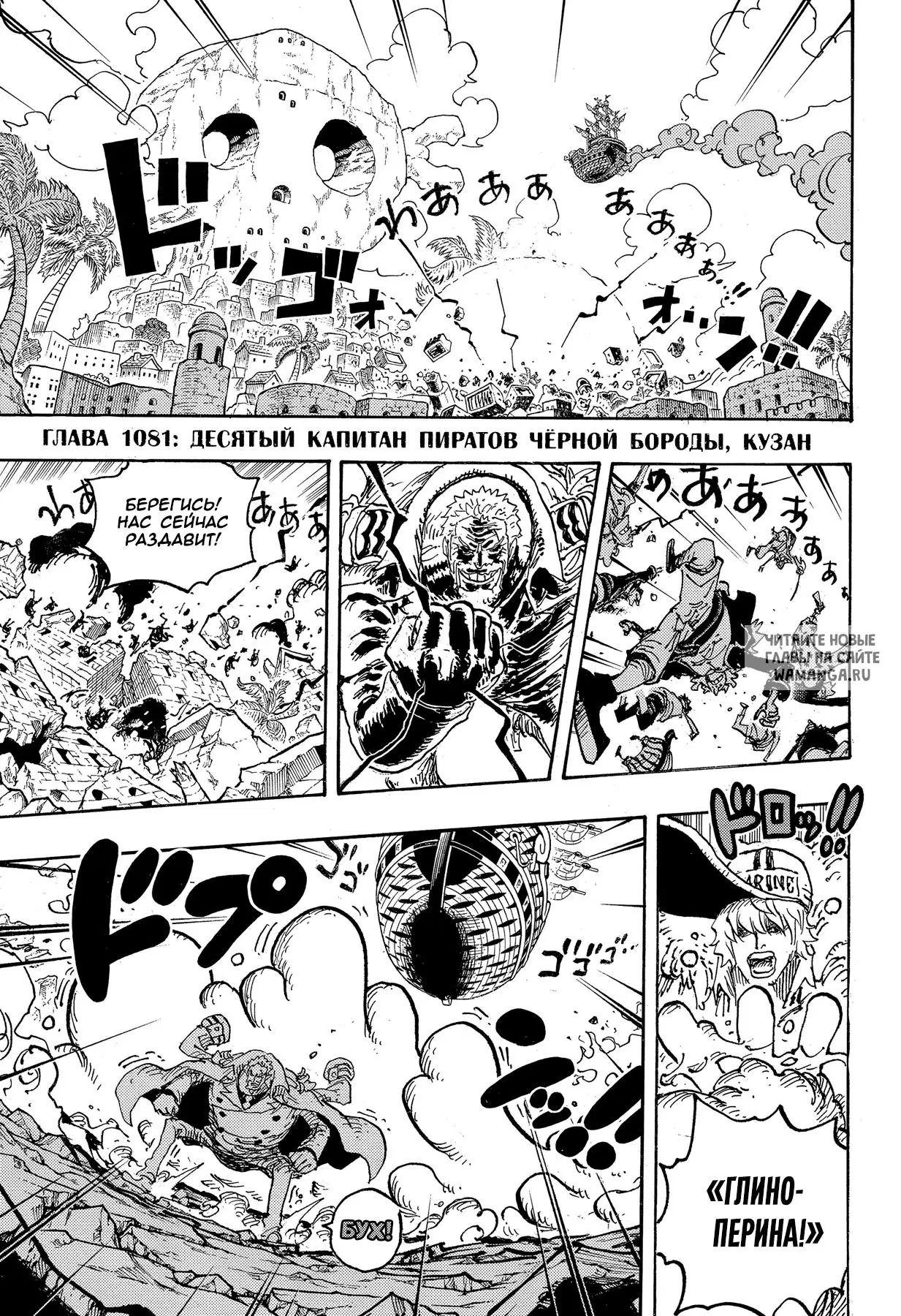 Page 2.000