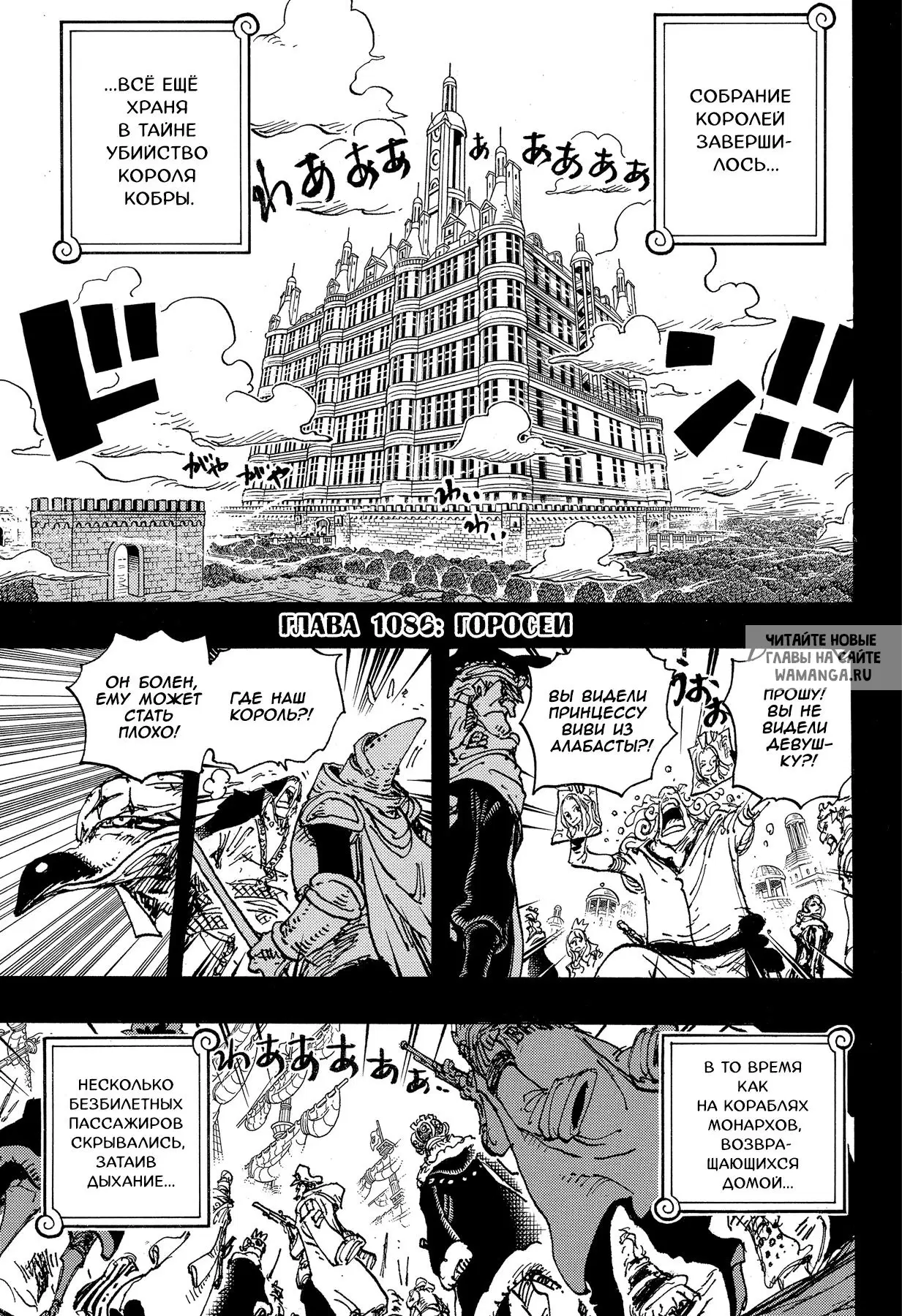 Page 2.000