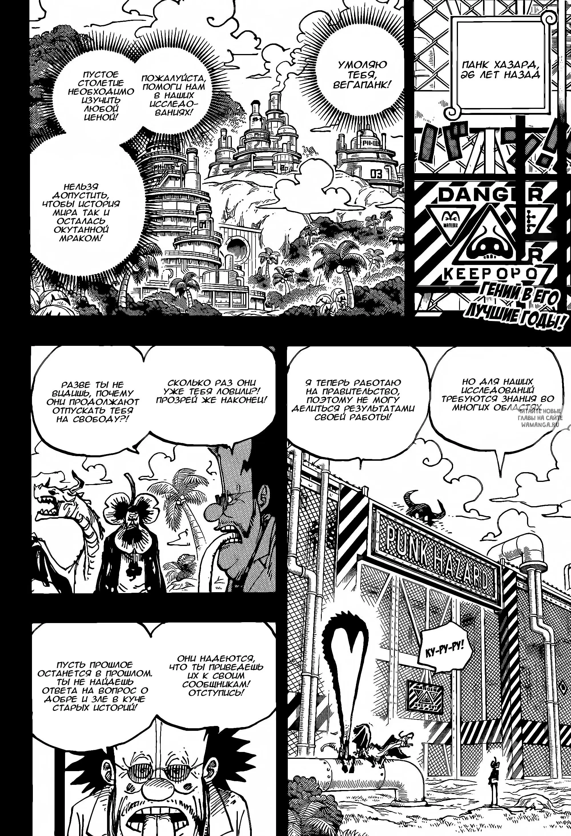 Page 2.000