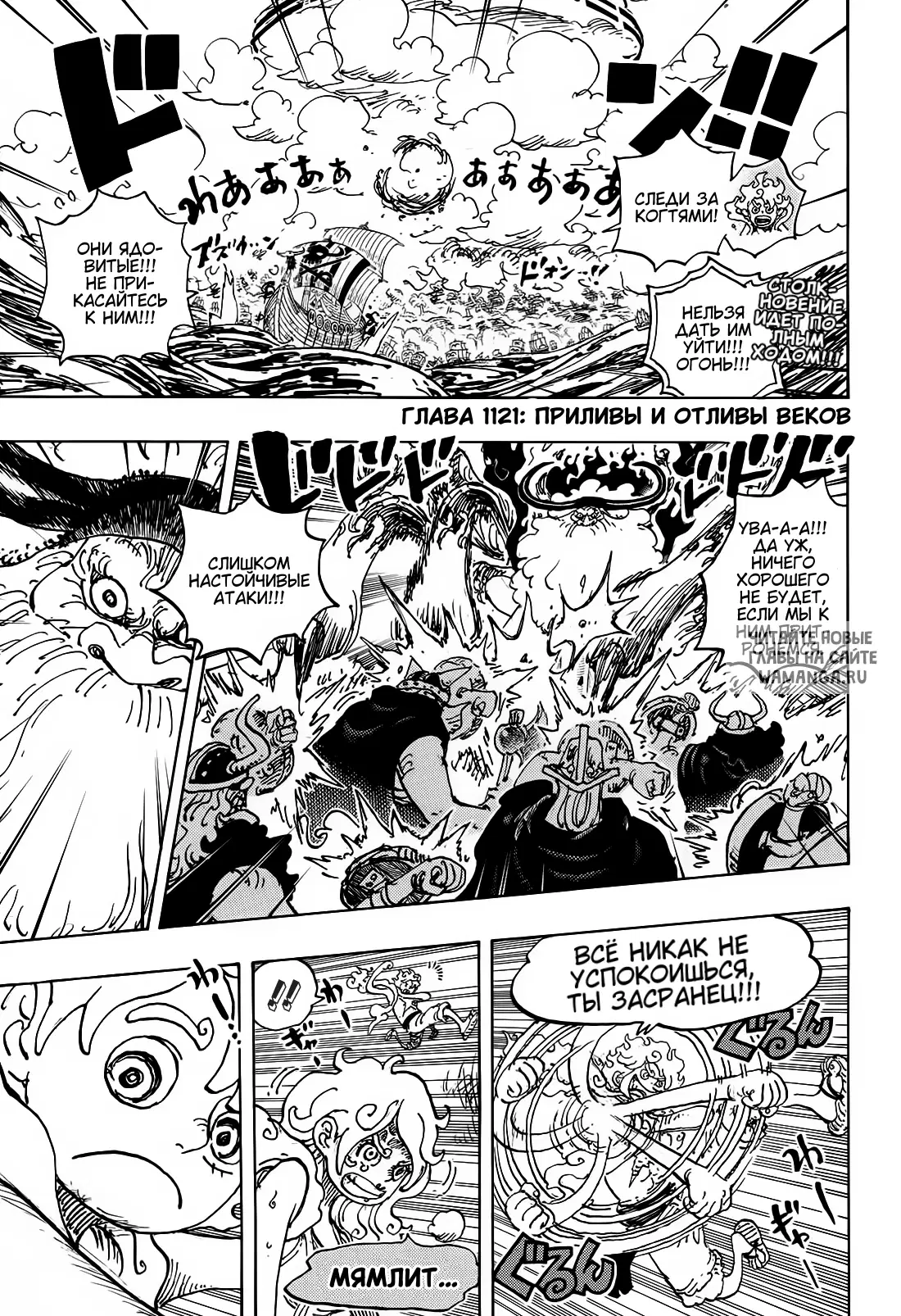 Page 2.000