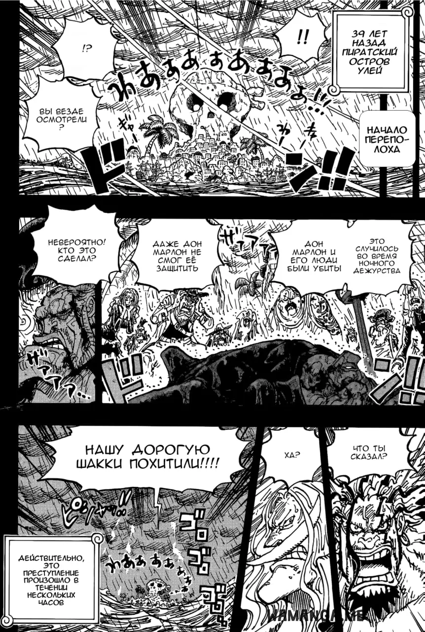 Page 2.000