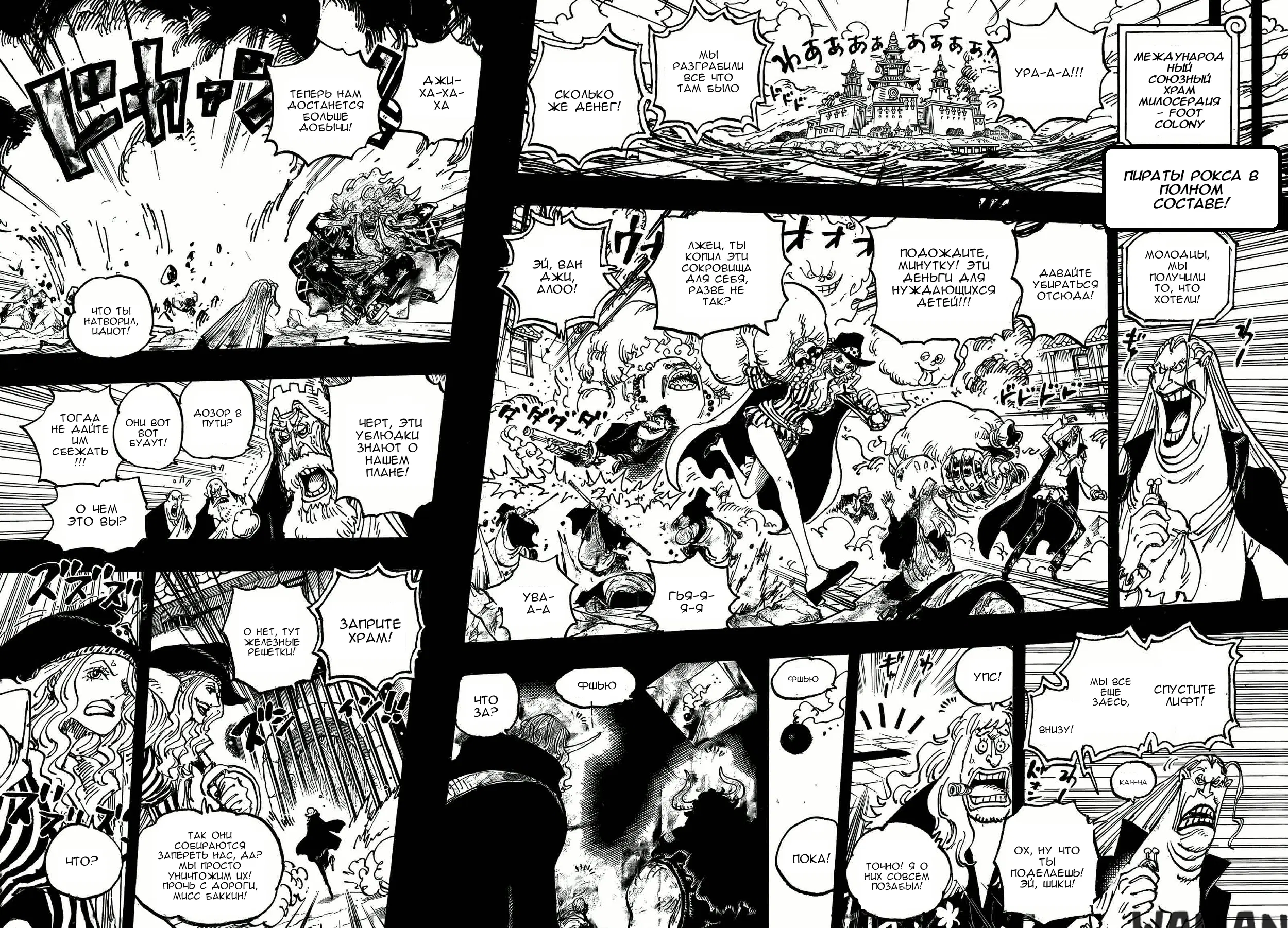 Page 2.000