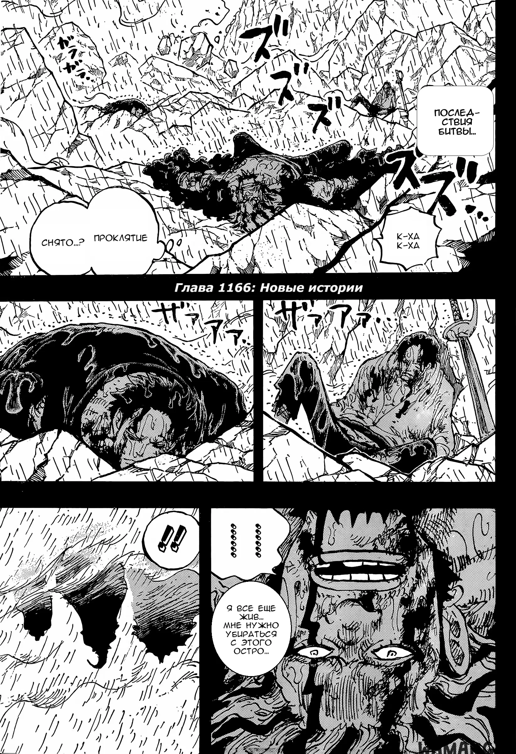 Page 2.000