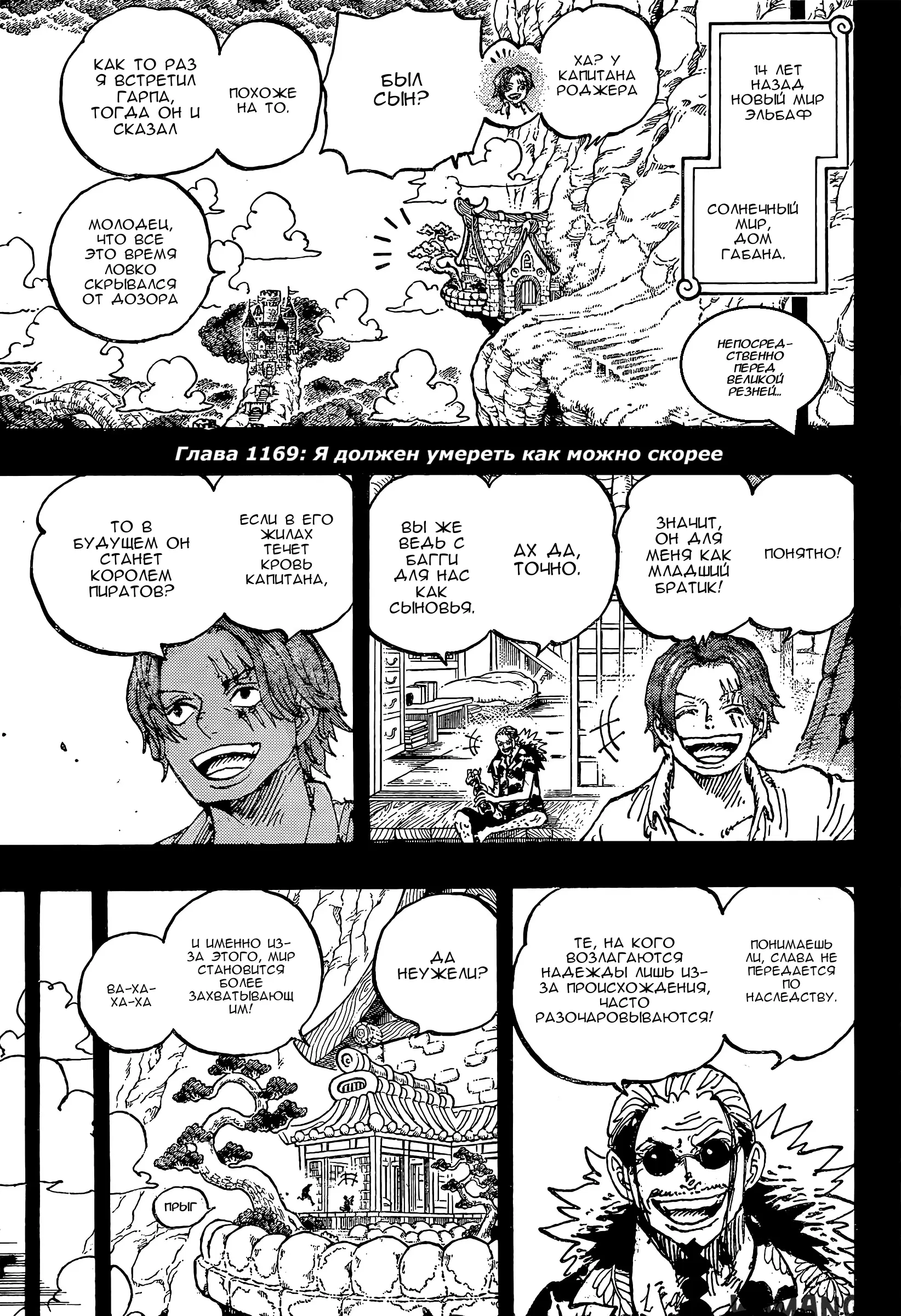 Page 2.000