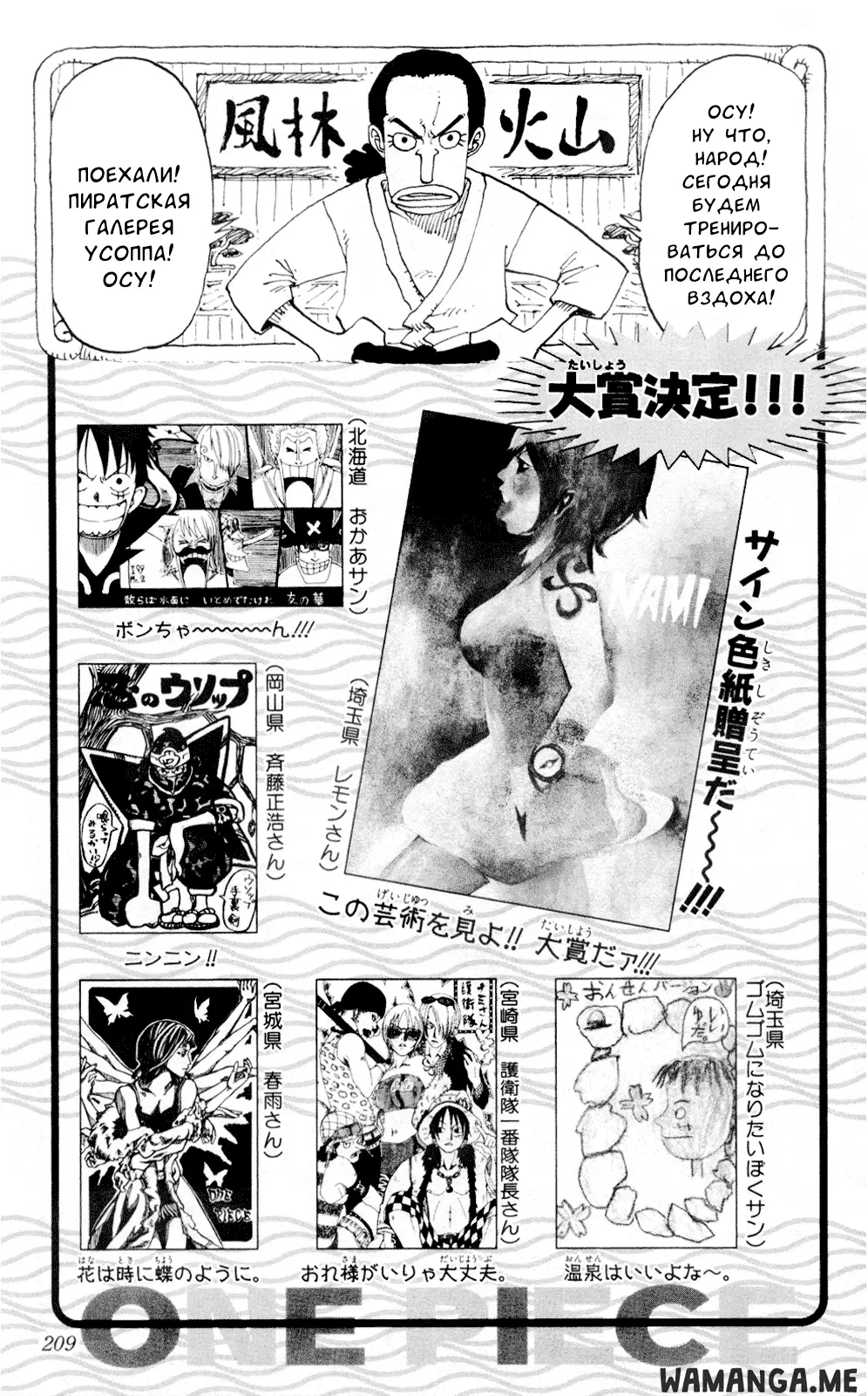 Page 22.000