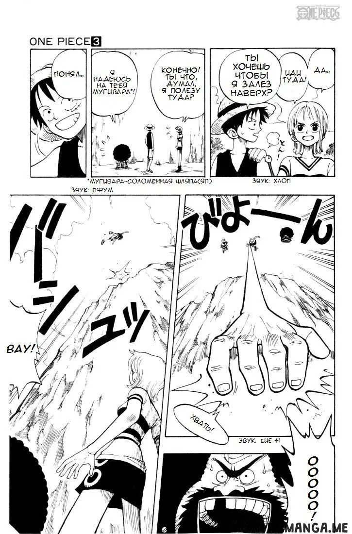 Page 23.000