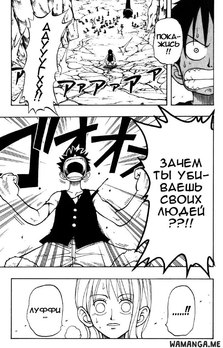 Page 23.000