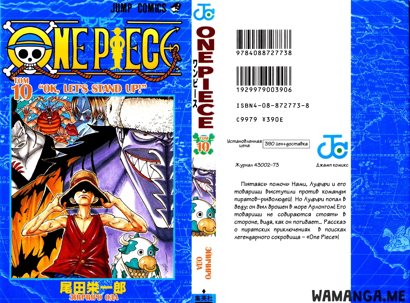 Page 23.000