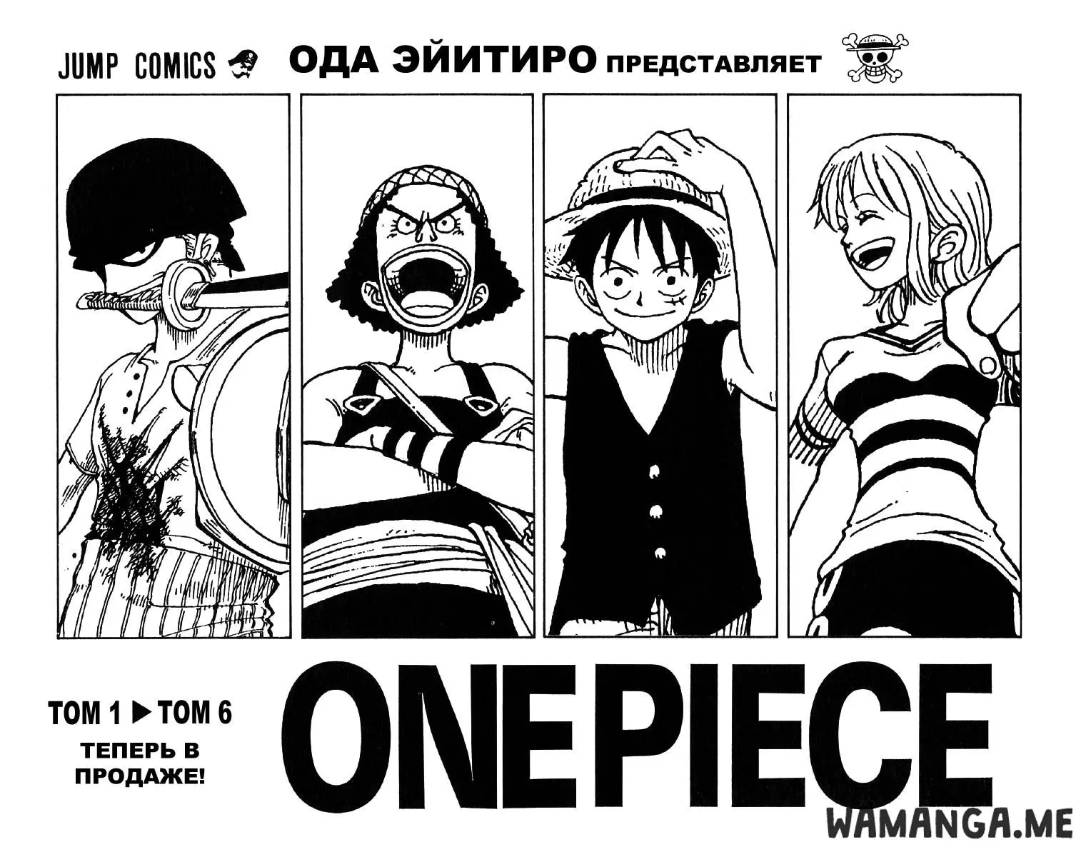 Page 23.000