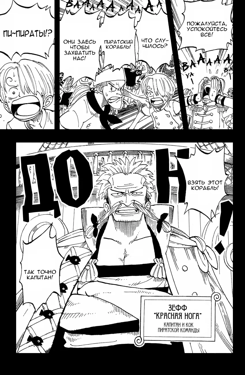 Page 23.000