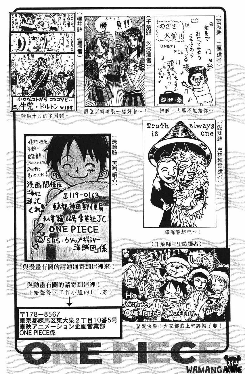 Page 23.000