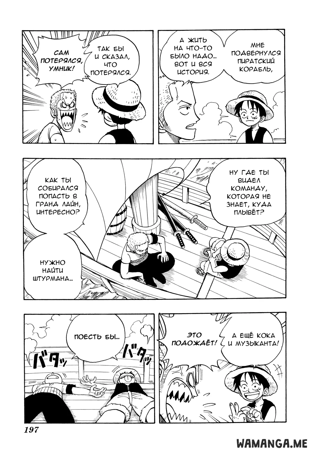 Page 3.000