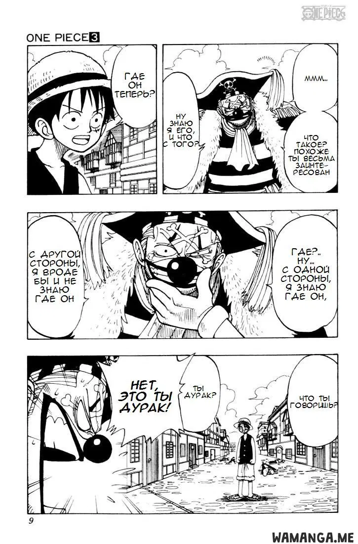 Page 3.000