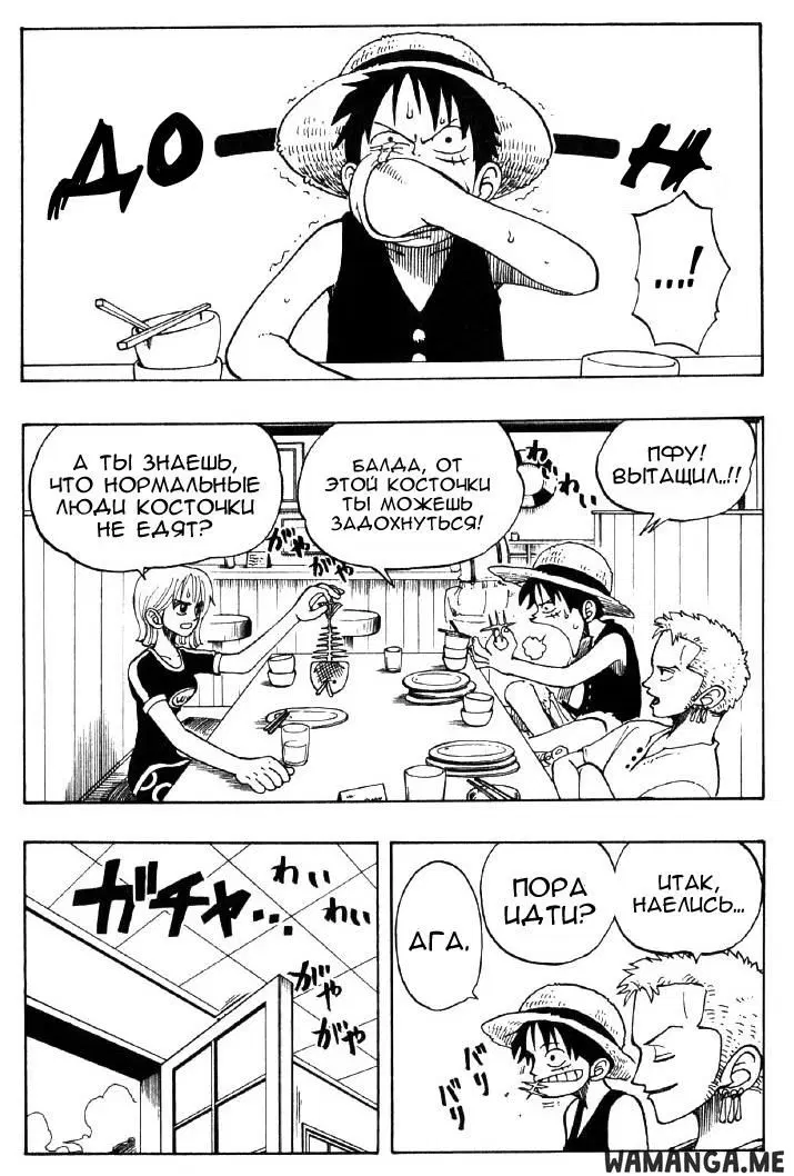 Page 3.000