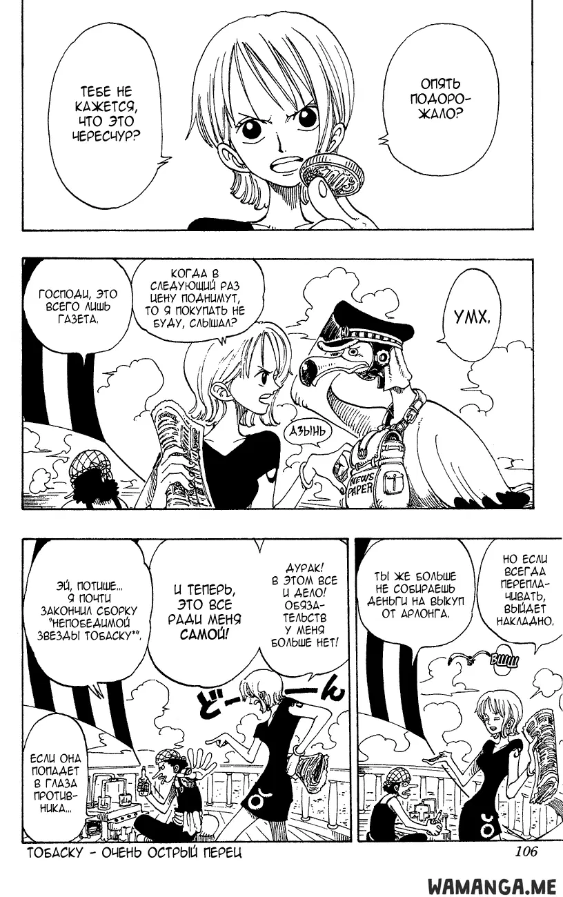 Page 3.000
