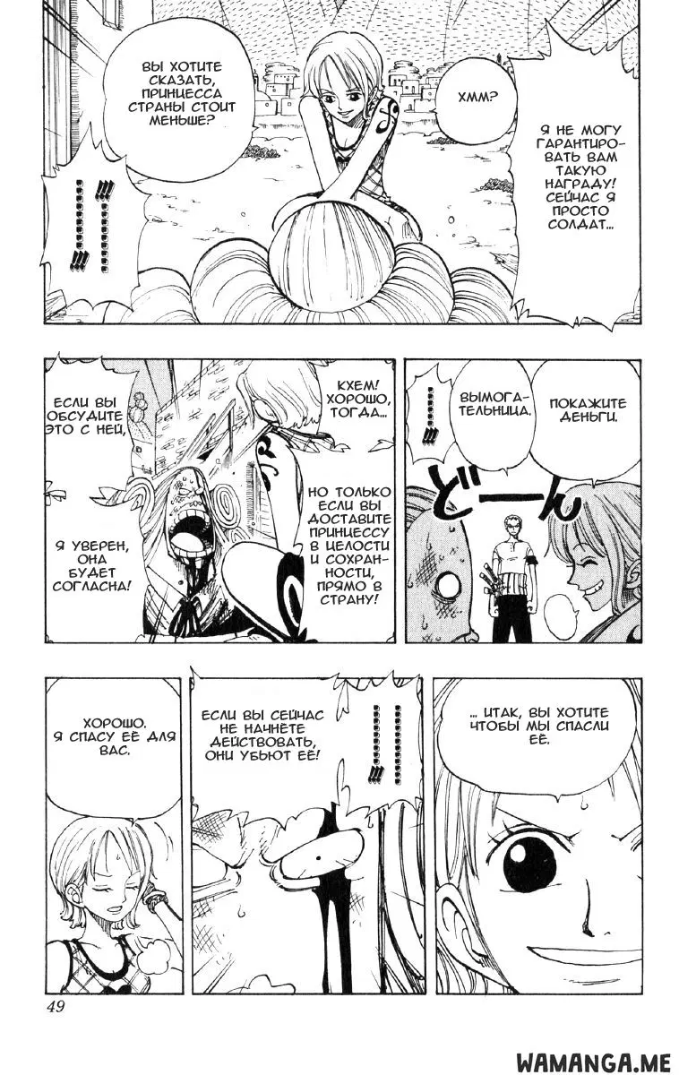 Page 3.000
