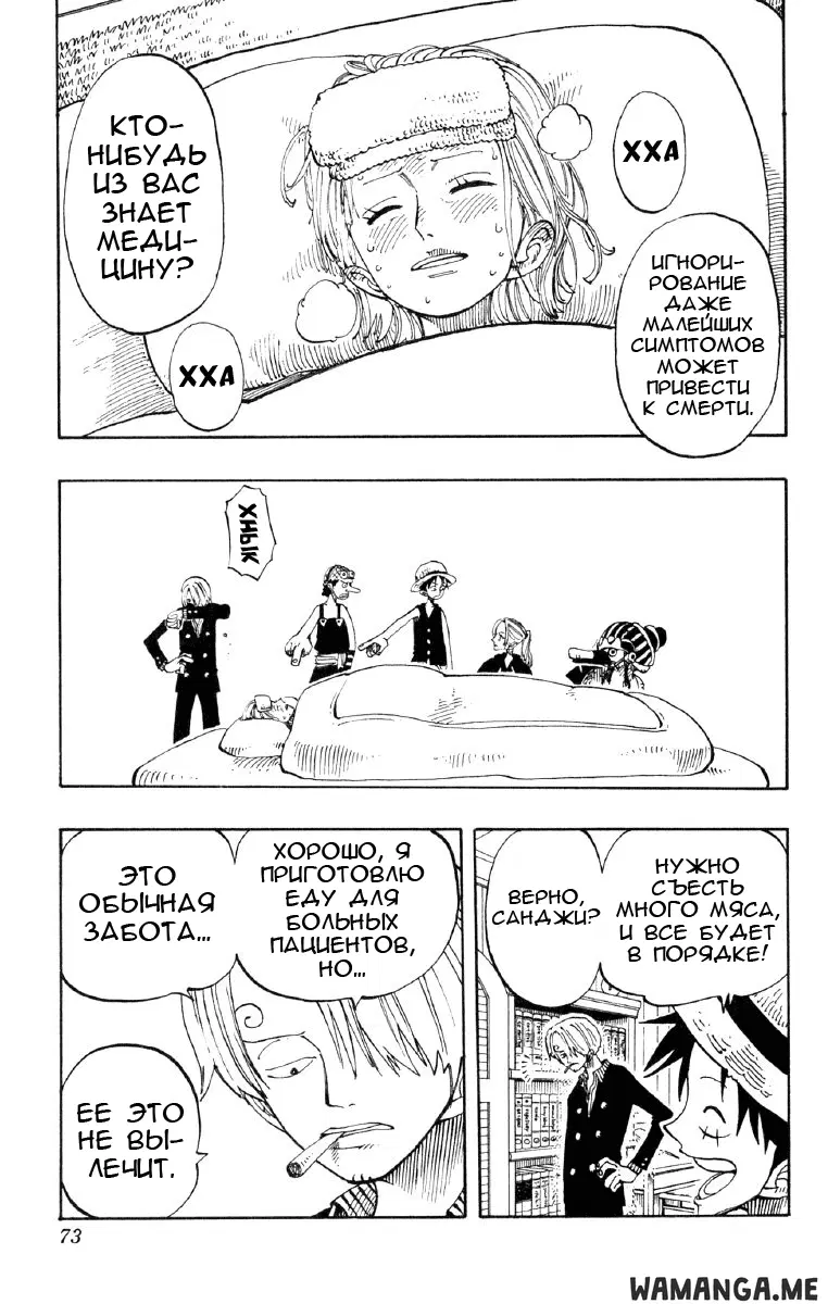 Page 3.000